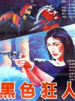 精品欧美一区二区精品久久