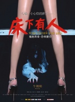 三级a级片