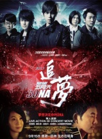 成全高清完整版在线观看爱奇艺