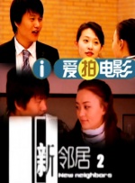 2公里外的亭子