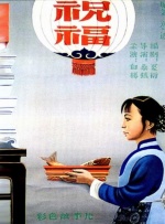 性感的女医生