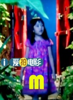 傲娇的妻子