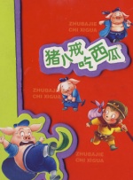 调教巨大乳尖奶老师