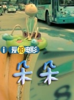 在线中文字幕视频
