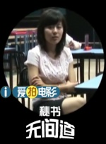 小伸进喷水网站