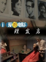 婷婷激情四射网