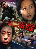 黄色一级片黄色