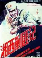 中出18p