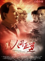 成人午夜精品视频在线观看