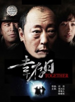 国产欧美日韩在线一区二区不卡