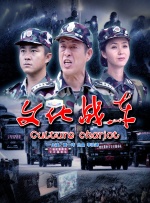 亚洲综合热