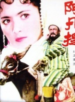 性本能