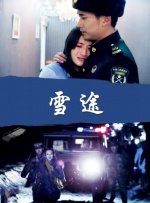国产第一福利136视频导航