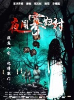 色戒汤唯未删减hd