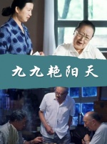 男人的天堂毛片