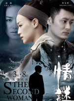 精品一区二区三区高清免费观看