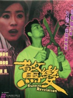 日韩午夜毛片