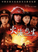 男同交友
