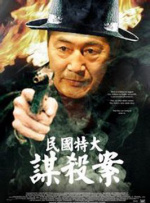 真诚最高花了几年完成梦想
