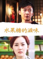 欲望姐姐们
