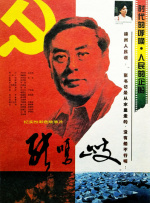 特级黄色免费片