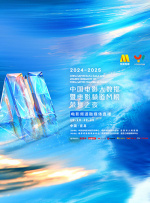 天生的气她