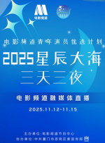 婷婷激情丁香