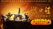 狠狠色综合网站久久久久久久