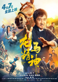 阿姨们的叛逆