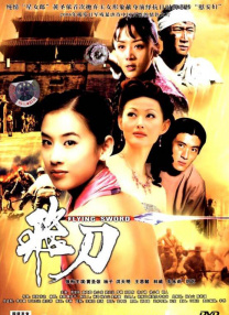 国产女同疯狂作爱系列69