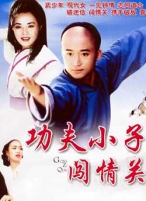 艳姆1—6无删减版动漫