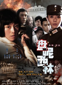一个年轻寡妇