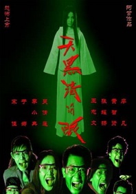 国产亚洲精品国产一区