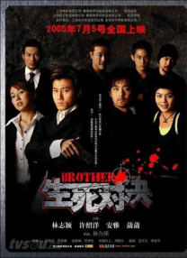 上游有人在洗澡