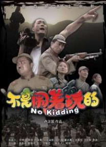 不动产销售人员