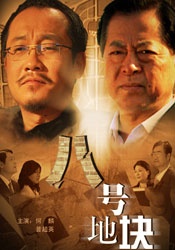 亚洲国产中文字幕在线观看
