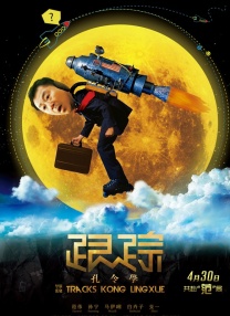岳让我从后面进去满足他视频