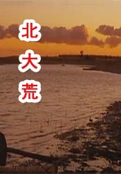欧美xxxx成人免费网站