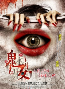 《高潮3》未删减观看