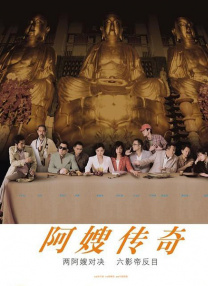 绿色椅子