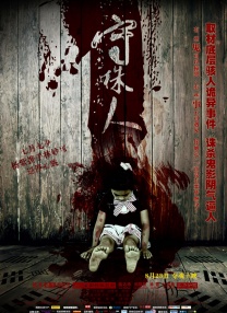 国产精品福利无圣光一区二区