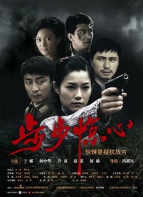 丁香六月五月婷婷