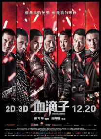 白石麻衣在线