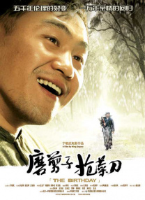 姐姐的心