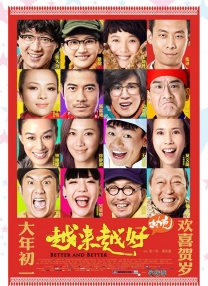 超碰300