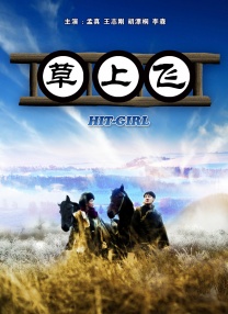 三宫椿av