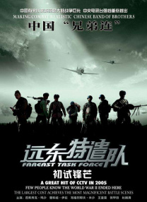 阿姨们的叛逆