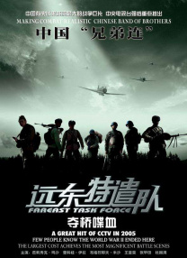 在线另类视频