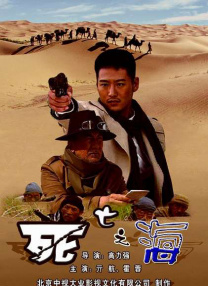 男生插女生的逼