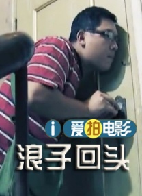 被强禁的清纯美人的绝顶